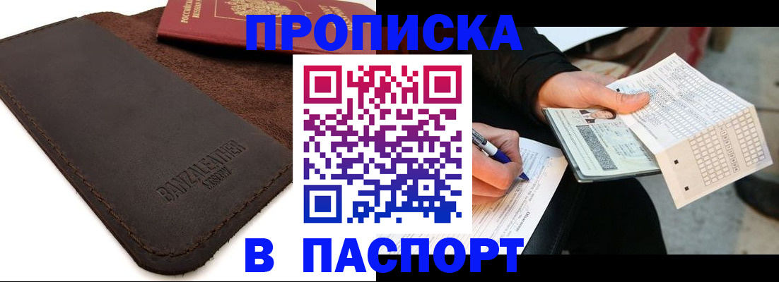 форма 3 в Барнауле